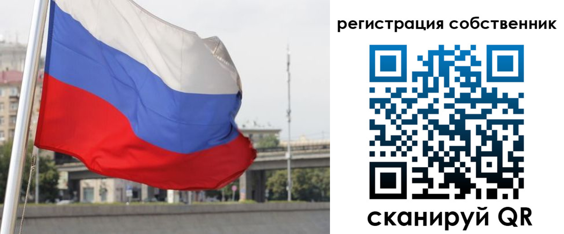 прописка для кредита в Нягани