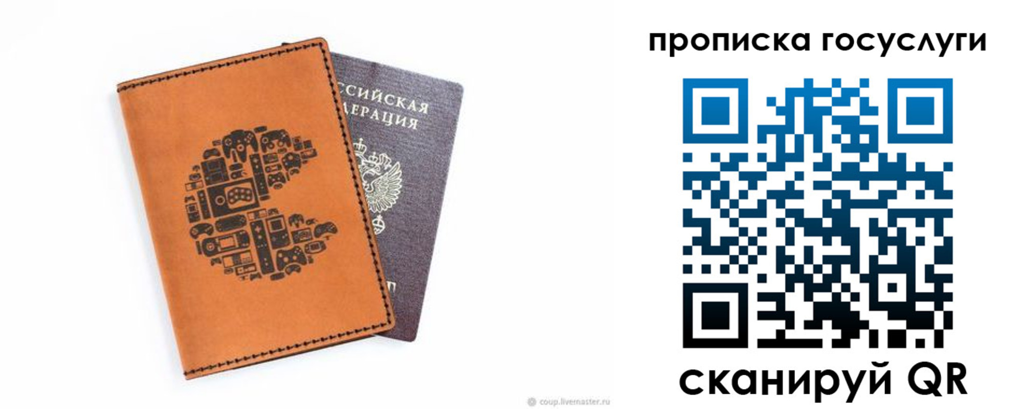 временная регистрация в Нягани