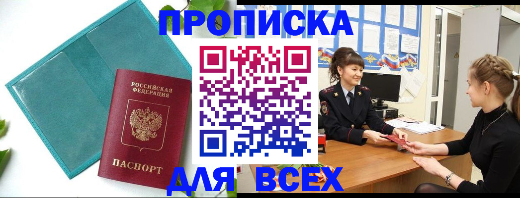 регистрация для школы в Нягани