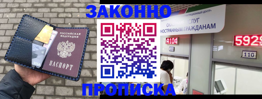 найти адрес прописки в Нягани