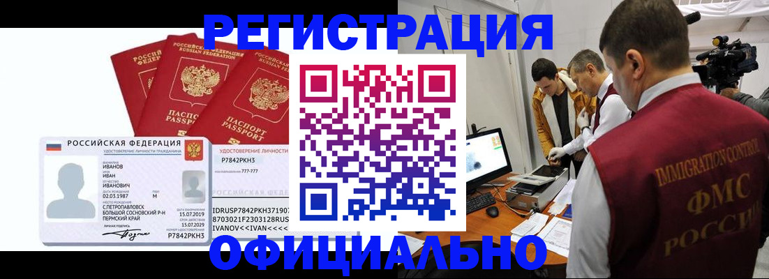 регистрация для дет. сада в Нягани