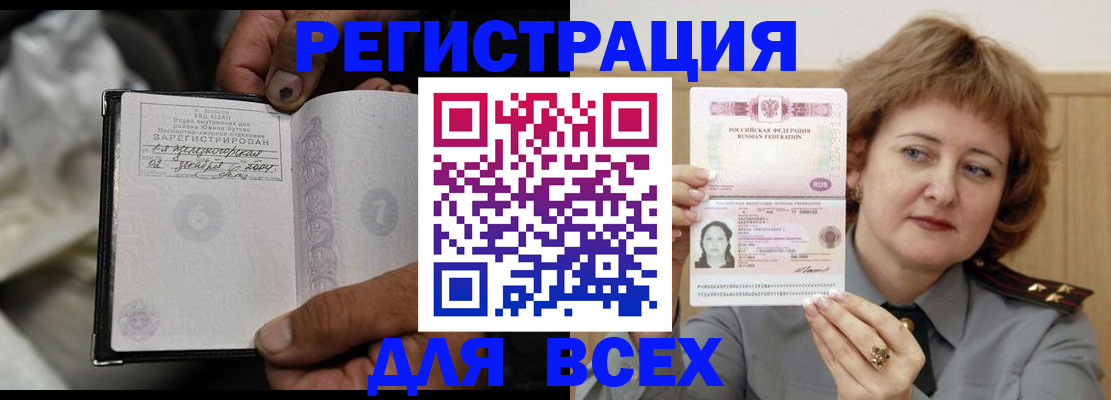 пропишу в квартире в Нягани