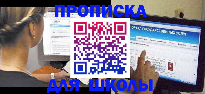 прописка паспорт в Нягани