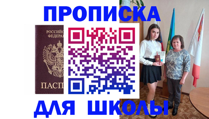 временная регистрация гарантия в Нягани