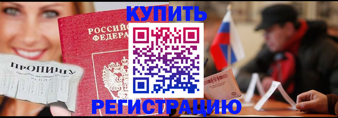 регистрация для дет. сада в Нягани